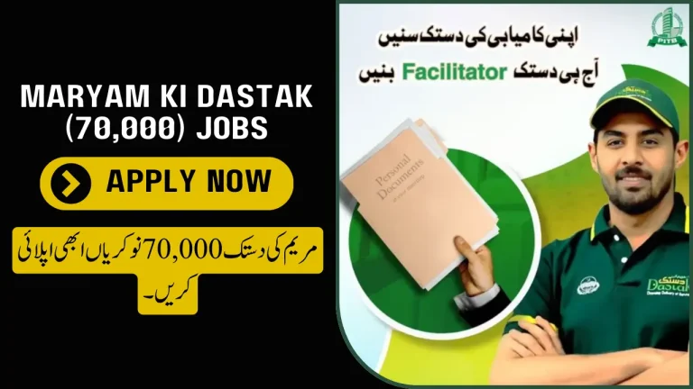 Maryam Ki Dastak Jobs